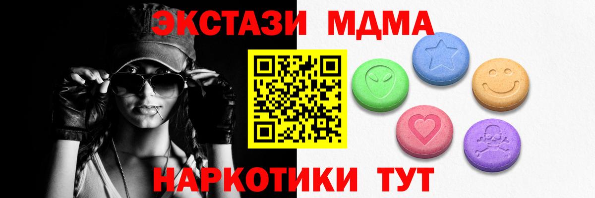 Ecstasy Philipp Plein Светлоград