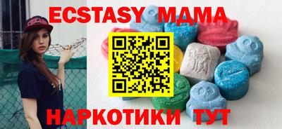 мдма Малгобек