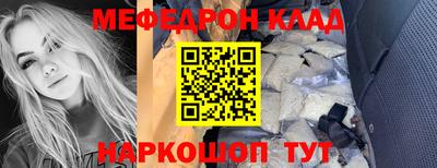 гашик Малоярославец