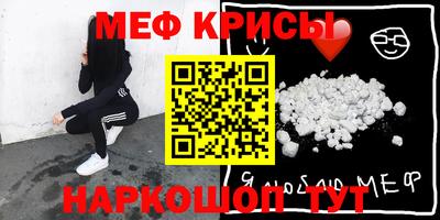гашик Малоярославец
