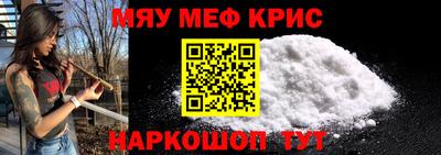 мдма Малгобек