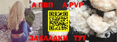 мдма Малгобек