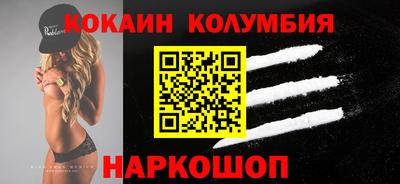 гашик Мариинск