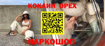 гашик Малоярославец