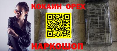 гашик Мариинск