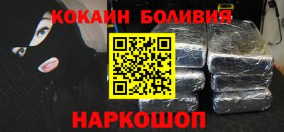 гашик Мариинск