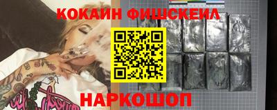 гашик Малоярославец