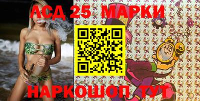 гашик Мариинск