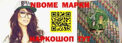 гашик Мариинск