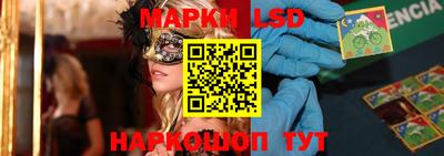 гашик Мариинск