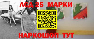 гашик Мариинск
