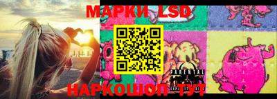 гашик Малоярославец