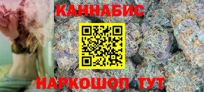 гашик Малоярославец
