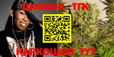 гашик Малоярославец