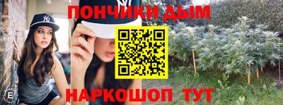 гашик Мариинск