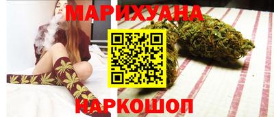 гашик Малоярославец