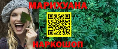 гашик Мариинск