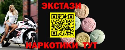 гашик Малоярославец