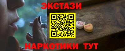 мдма Малгобек