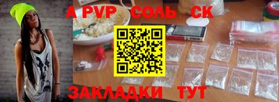 мдма Малгобек