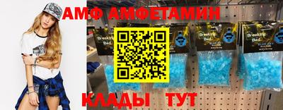 гашик Малоярославец