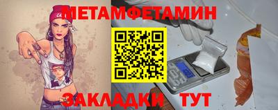 гашик Малоярославец