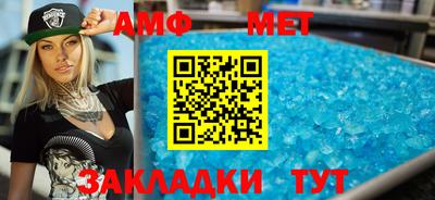 гашик Мариинск