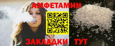 гашик Малоярославец