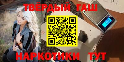 гашик Малоярославец