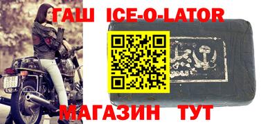 гашик Мариинск