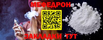 мдма Малгобек