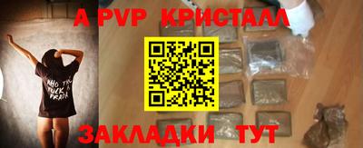 гашик Мариинск