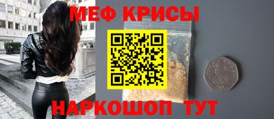 гашик Мариинск