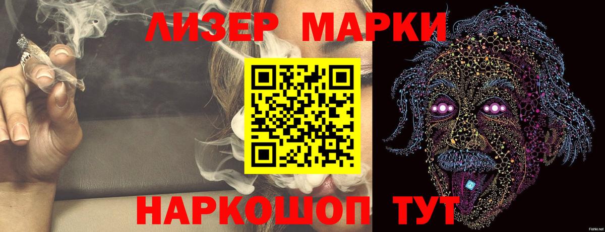LSD-25 экстази кислота Светлоград