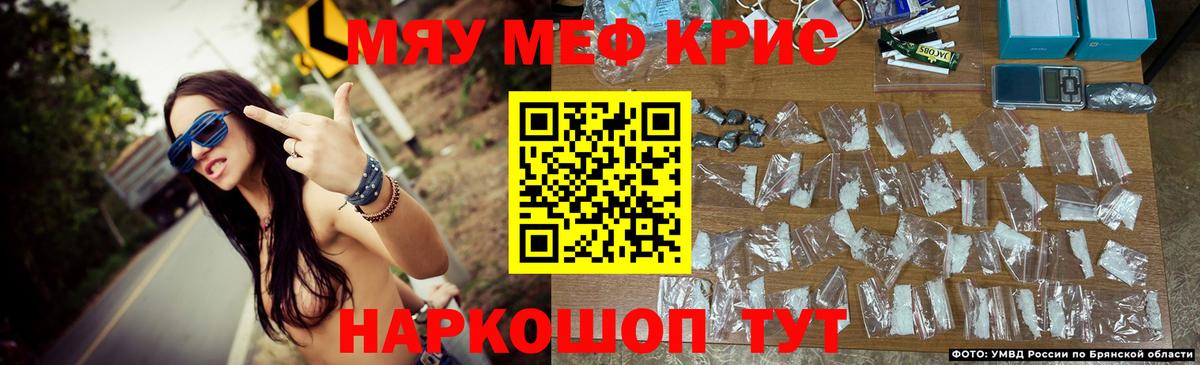 Светлоград  Мефедрон  МЕФ кристаллы  Вход с VPN  Меф мука 