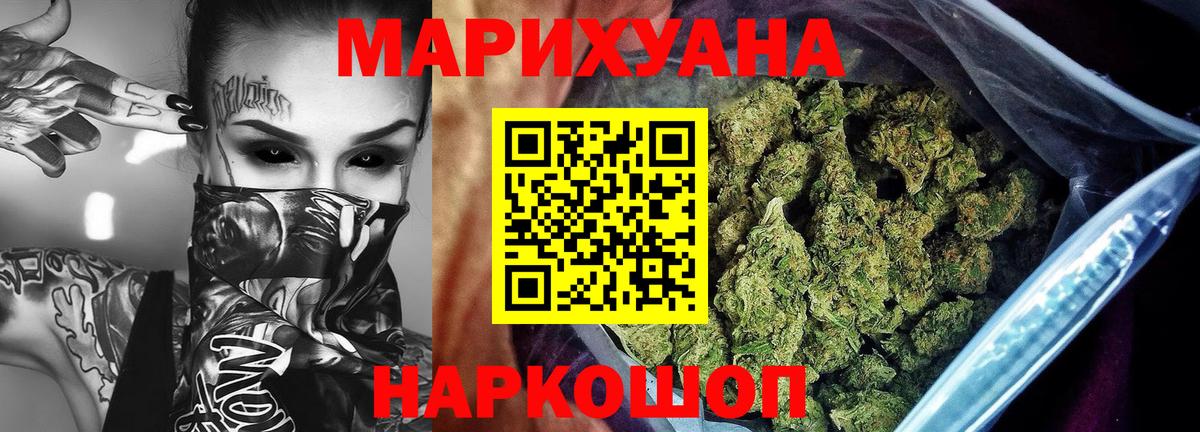 Канабис сатива  Вход с VPN  Каннабис индика  Конопля планчик  Светлоград  Бошки марихуана марихуана 